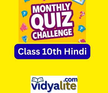 10th Hindi Monthly Quiz Challenge