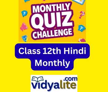 12th Hindi Monthly Quiz Challenge