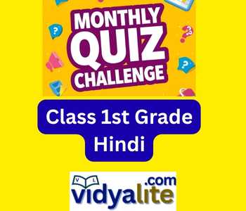 1st Grade Monthly Quiz Challenge Hindi