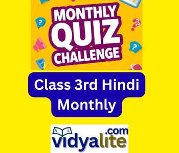 3rd Hindi Monthly Quiz Challenge